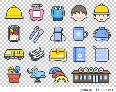 幼稚園・保育園のアイコン（男の子Ver・線画カラー）のイラストセット 112907364