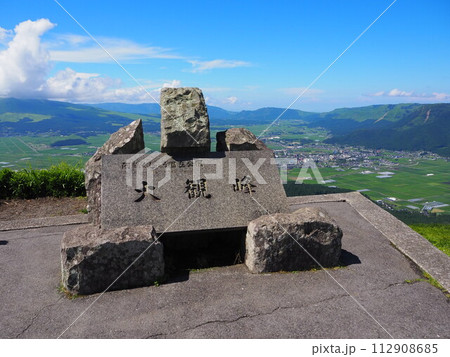 夏空が広がる絶景の大観峰（阿蘇山） 112908685