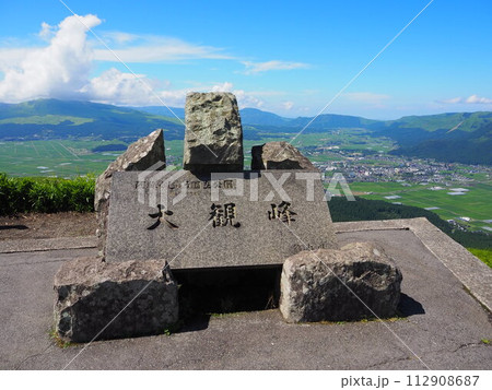 夏空が広がる絶景の大観峰(阿蘇山) 夏空が広がる絶景の大観峰(阿蘇山) 112908687