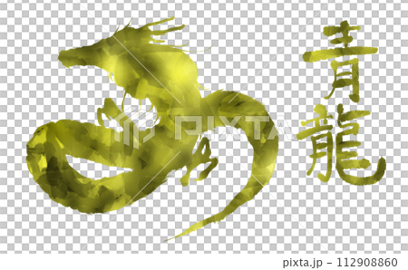 Illustration of a cool dragon silhouette Illustration of a cool dragon silhouette 112908860