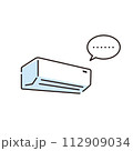 動かない、静かなエアコンのイラスト 112909034