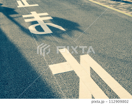 半たわみ舗装工事後に書かれた道路標示と補助線 止まれ　c-3 暖色寒色強調 112909802