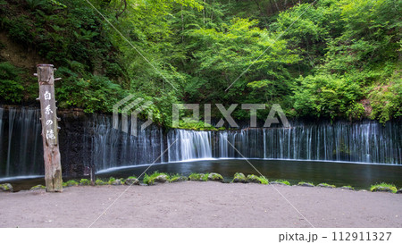 白糸の滝(軽井沢) 白糸の滝(軽井沢) 112911327