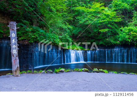 白糸の滝(軽井沢) 白糸の滝(軽井沢) 112911456