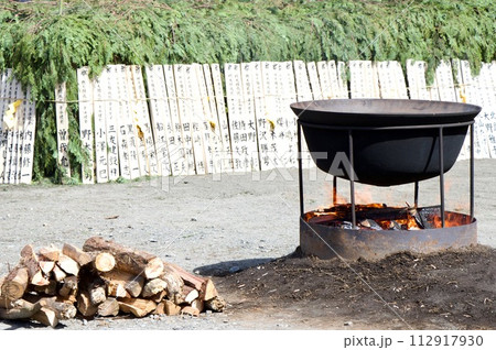 高尾山薬王院火渡り祭 112917930