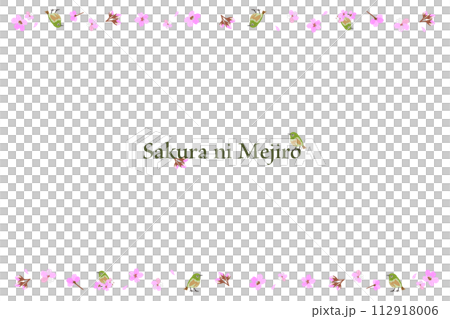 桜にメジロ デザイン フレーム横 シンプル01 112918006