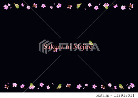 桜にメジロ デザイン フレームシンプル背景あり02 桜にメジロ デザイン フレームシンプル背景あり02 112918011