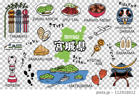 Simple and cute illustration set related to Miyagi Prefecture (colorful) Simple and cute illustration set related to Miyagi Prefecture (colorful) 112918012