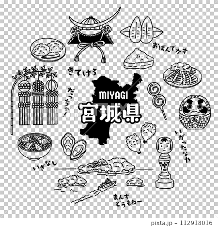 與宮城縣有關的簡單可愛的插圖集（單色） 112918016