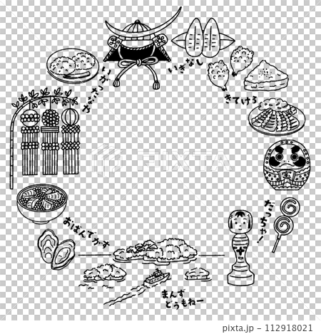 簡單可愛的圓形框架，帶有與宮城縣相關的插圖（單色） 112918021