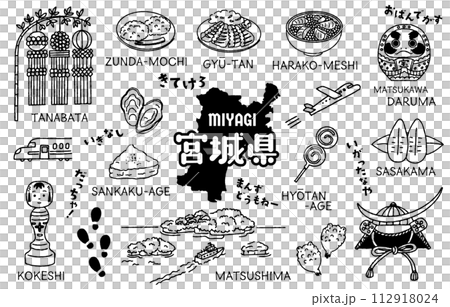 シンプルでかわいい宮城県にまつわるイラストセット(モノクロ) シンプルでかわいい宮城県にまつわるイラストセット(モノクロ) 112918024