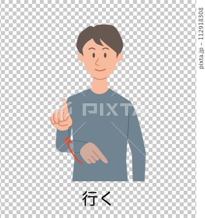 一個男人示意要走的插圖 一個男人示意要走的插圖 112918308