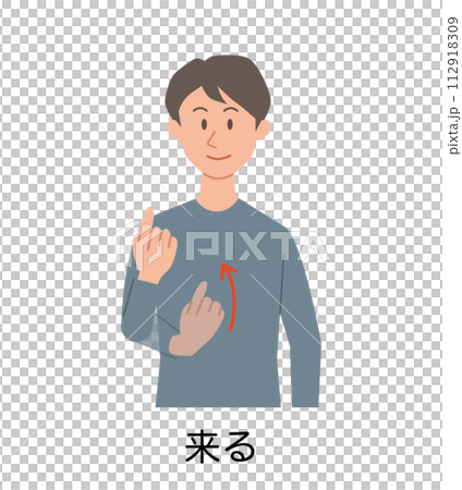 一個男人使用來手語的插圖 一個男人使用來手語的插圖 112918309