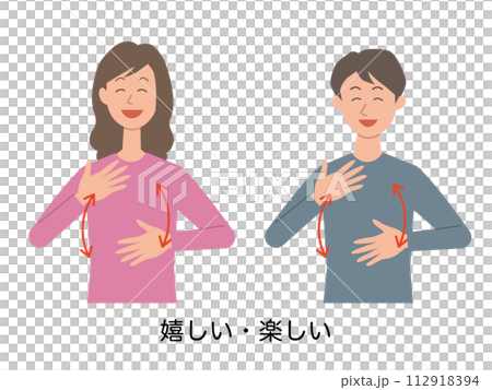 一個男人和一個女人用手語說「快樂/有趣」的插圖 一個男人和一個女人用手語說「快樂/有趣」的插圖 112918394