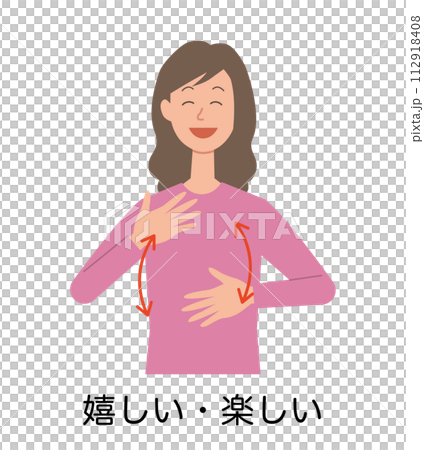 一個女人做快樂/有趣的手語的插圖 112918408