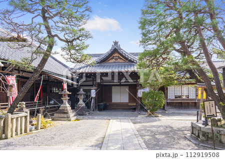京都 護浄院(清荒神) 京都 護浄院(清荒神) 112919508