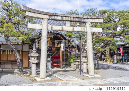 京都　護浄院（清荒神）　荒神堂 112919512
