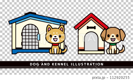 犬小屋の前でお座りするかわいい犬のイラストセット 犬小屋の前でお座りするかわいい犬のイラストセット 112920255