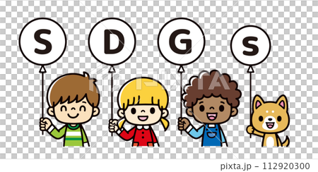 SDGsの風船を持つ世界の子供たちのイラスト SDGsの風船を持つ世界の子供たちのイラスト 112920300
