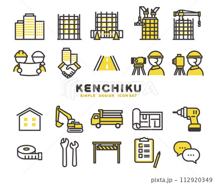 測量や建設に関するアイコンのベクターイラスト素材 112920349