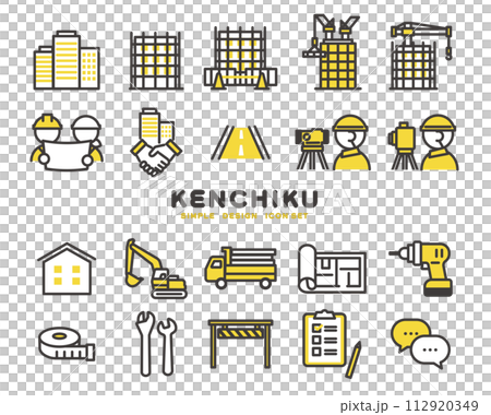 測量や建設に関するアイコンのベクターイラスト素材 112920349