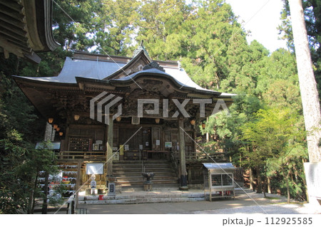 四国霊場第21番札所「太龍寺」大師堂 112925585