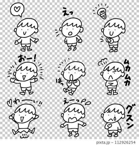 各種姿勢和表情、情緒、憤怒、悲傷、幸福的男人,簡單的線條畫 各種姿勢和表情、情緒、憤怒、悲傷、幸福的男人,簡單的線條畫 112926254