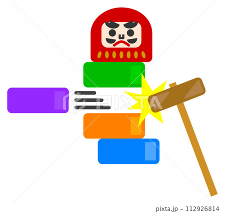 木槌で叩いてダルマを落とす懐かしい郷土玩具のイラスト 木槌で叩いてダルマを落とす懐かしい郷土玩具のイラスト 112926814