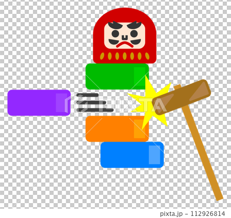 木槌で叩いてダルマを落とす懐かしい郷土玩具のイラスト 木槌で叩いてダルマを落とす懐かしい郷土玩具のイラスト 112926814