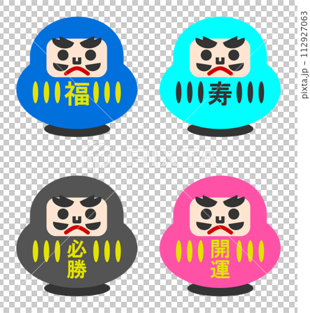 魔除や縁起物で飾られる達磨大師をイメージしたダルマのイラスト 魔除や縁起物で飾られる達磨大師をイメージしたダルマのイラスト 112927063