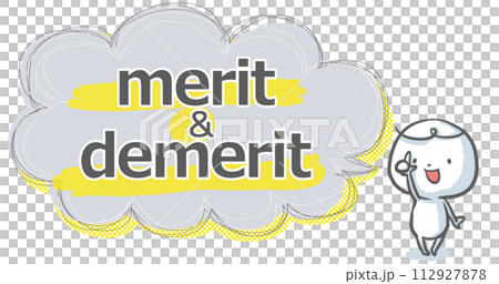 【merit&demerit】吹き出し付き白い人のアイキャッチ 【merit&demerit】吹き出し付き白い人のアイキャッチ 112927878