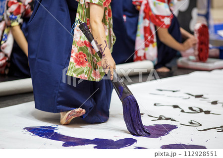 半紙の上の女子高生 半紙の上の女子高生 112928551