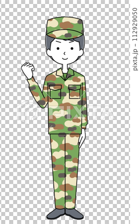 ガッツポーズ 陸上自衛隊 迷彩服(女性) ガッツポーズ 陸上自衛隊 迷彩服(女性) 112929050