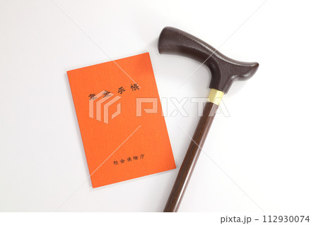 年金手帳イメージ 年金手帳イメージ 112930074