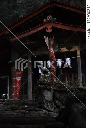 狼像がいる秘境の神社 狼像がいる秘境の神社 112930213