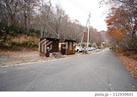 魚沼市奥只見ダムから桧枝岐に向かう国道352号の途中にある平ケ岳登山口付近 2023年11月4日 魚沼市奥只見ダムから桧枝岐に向かう国道352号の途中にある平ケ岳登山口付近 2023年11月4日 112930601
