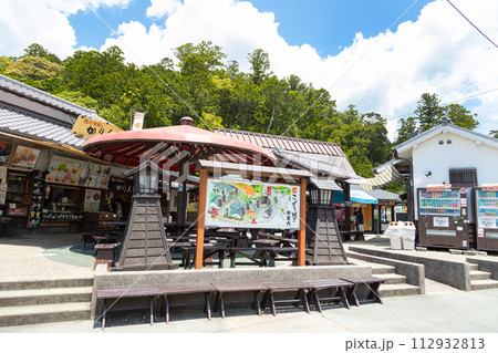 小國ことまち横丁 112932813