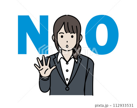 NOと断る女性会社員のイラスト 112933531