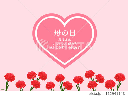 母の日の背景素材 母の日の背景素材 112941148