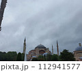 Istanbul the capital of Turkey, eastern tourist city. 112941577