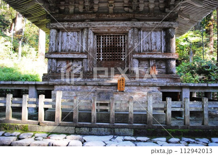 羽黒山五重塔 国宝指定 112942013