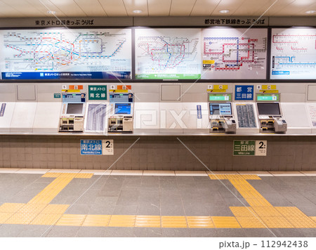 【目黒駅】各路線の切符売り場 112942438
