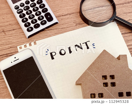 家計管理・節約のポイント！ 112945328