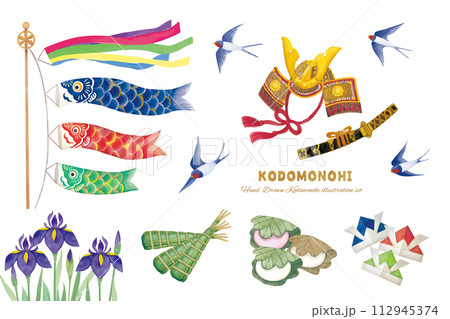 水彩手書きの鯉のぼりとこどもの日のベクターイラストセット 112945374