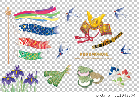水彩手書きの鯉のぼりとこどもの日のベクターイラストセット 112945374