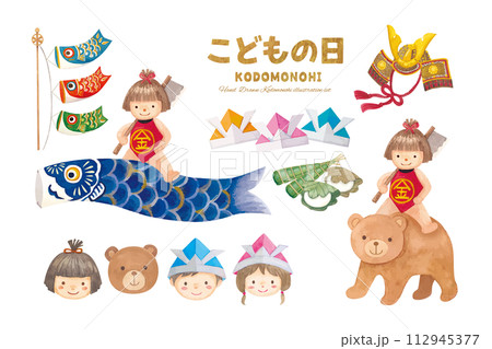 こどもの日の金太郎と折り紙の兜を被った子供たちのイラスト素材 こどもの日の金太郎と折り紙の兜を被った子供たちのイラスト素材 112945377