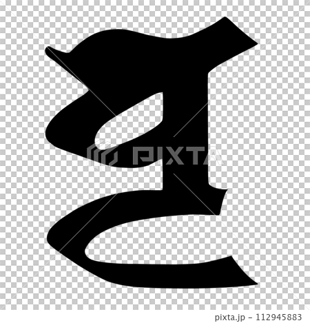 梵字　ボリ 112945883