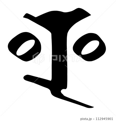 梵字 イーのイラスト素材 [112945901] - PIXTA