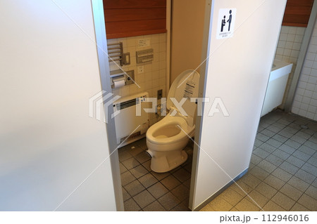 道の駅しもごうの景観 道の駅しもごうの景観 112946016