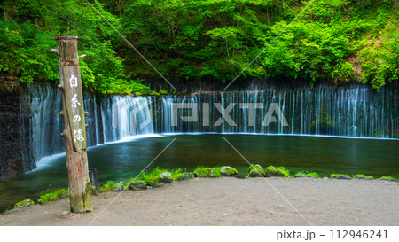 白糸の滝（軽井沢） 112946241